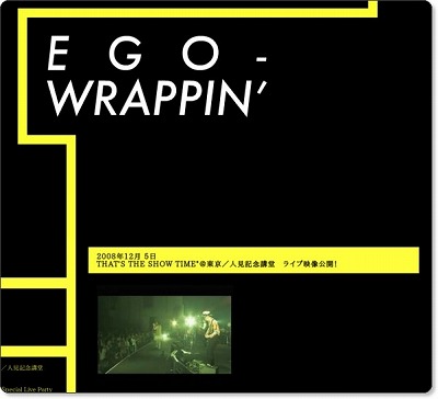 Live Webcast on Egowrappin Webcast Live Jpg